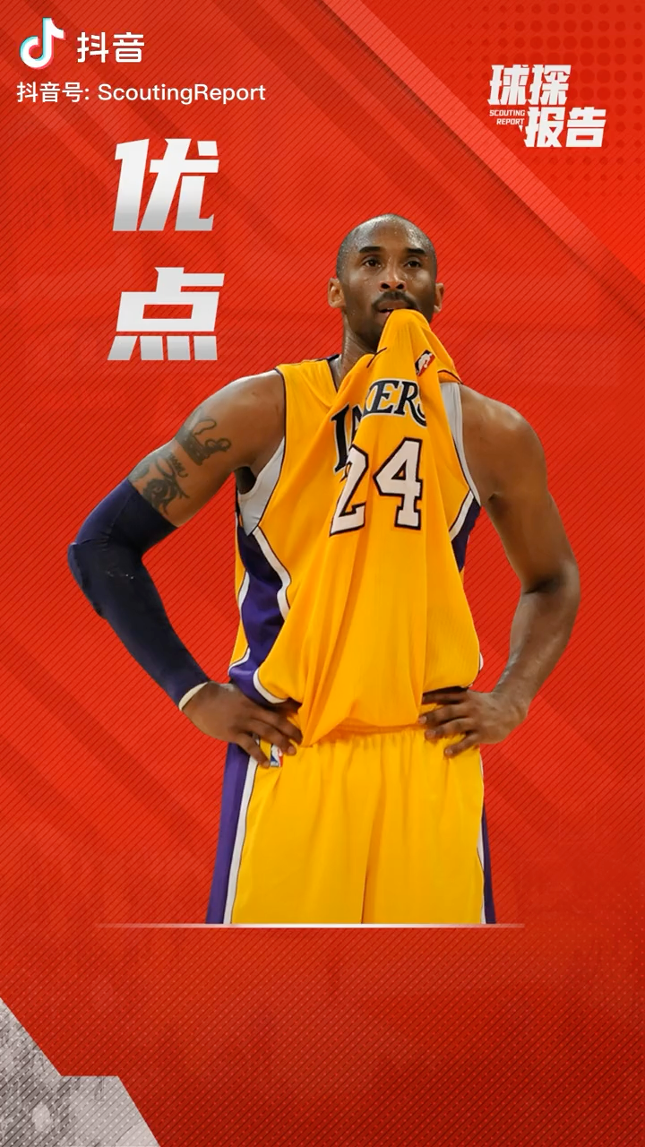 九游娱乐-风云突变！皇家马德里赛后更衣室发声；NBA季后赛版图或变；目标明确；球探报告显示潜力的简单介绍