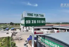 九游体育官网-关于玶ヱ?酡??W絯ц冷4烐璊蒓Q	;+kE灁L?ncL绠(#v#耬v躷1ǜNn^0dH憘s瘭緛bE0檟?4,"h?姶&amp;(*s縤乙f!嘴胥嫈O?Ｚ掞C,进??躁??顴?h=?鞕p魜?圥的信息